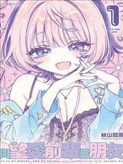 剑风传奇漫画全集章节