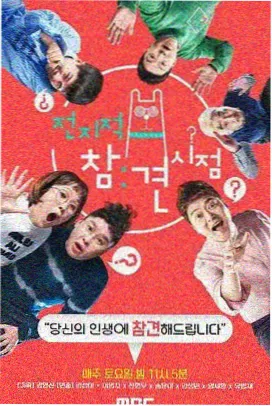 漫画改编题材贴纸封面